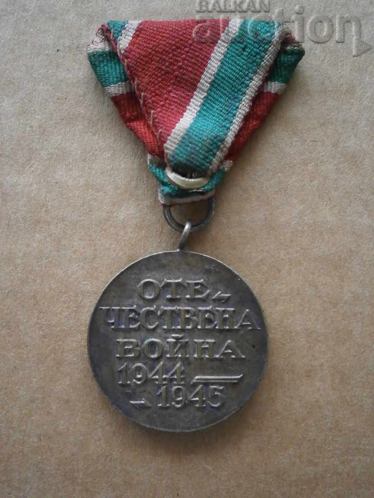 veche medalie militară