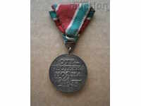 veche medalie militară