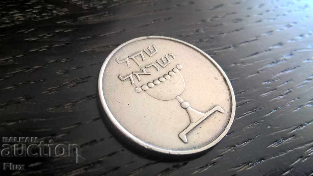Coin - Israel - 1 shekel 1981 with price 1.20 BGN | € 0.61 Coin - Israel - 1 shekel 1981 with price 1.20 BGN | € 0.61