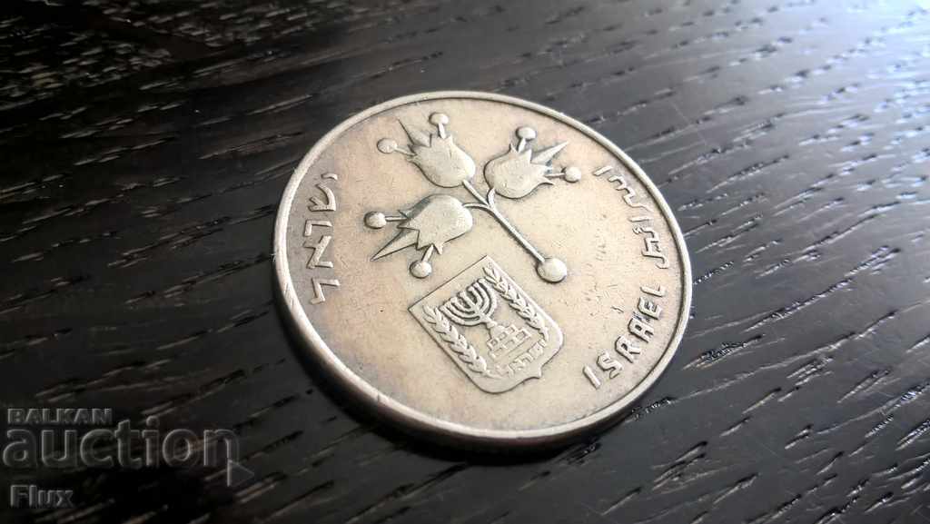 Coin - Israel - 1 pound | 1968 with price 1.60 BGN | € 0.82
