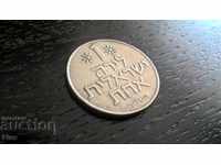 Монета - Израел - 1 лира | 1968г.