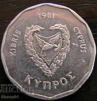 5 μίλια 1981, Κύπρος με τιμή 1.99 BGN | € 1.02 5 μίλια 1981, Κύπρος με τιμή 1.99 BGN | € 1.02