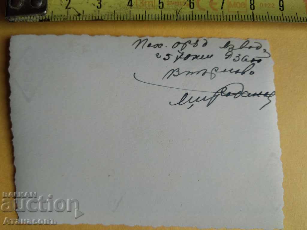 Old Photo Cannon with price 10.00 BGN | € 5.11 Old Photo Cannon with price 10.00 BGN | € 5.11