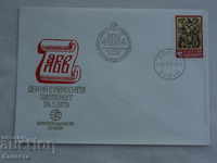 Envelope Postal Envelope 1979 FCD PC 2