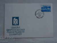 Πρώτο ταχυδρομικό καλώδιο 1977 FCD PK 2