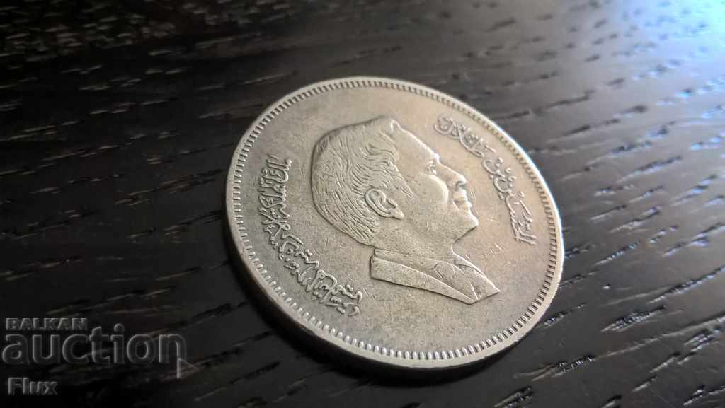 Coin - Jordan - 50 pips | 1978 with price 2.75 BGN | € 1.41