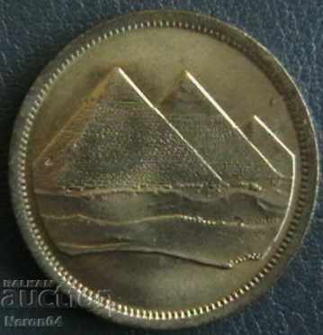 5 pirate 1984 I type, Egypt with price 1.19 BGN | € 0.61