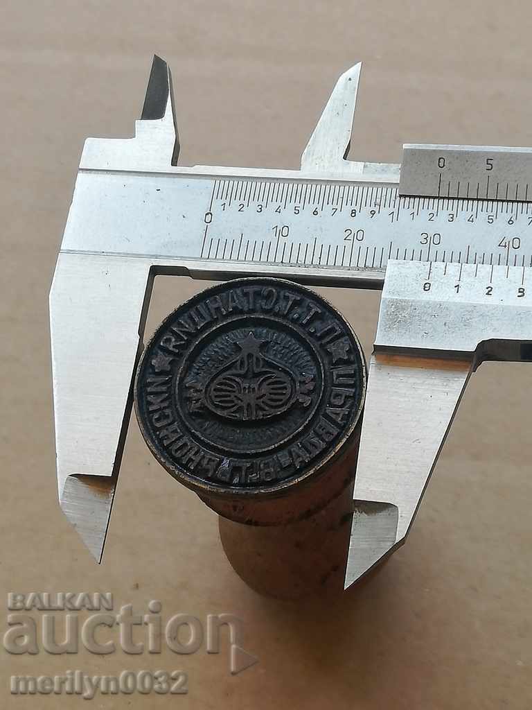 Postmark post with price 61.00 BGN | € 31.19 Postmark post with price 61.00 BGN | € 31.19