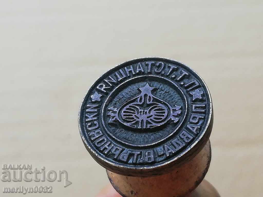 Postmark post - 7 Postmark post - 7