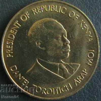 10 cents 1984, Kenya with price 2.49 BGN | € 1.27 10 cents 1984, Kenya with price 2.49 BGN | € 1.27