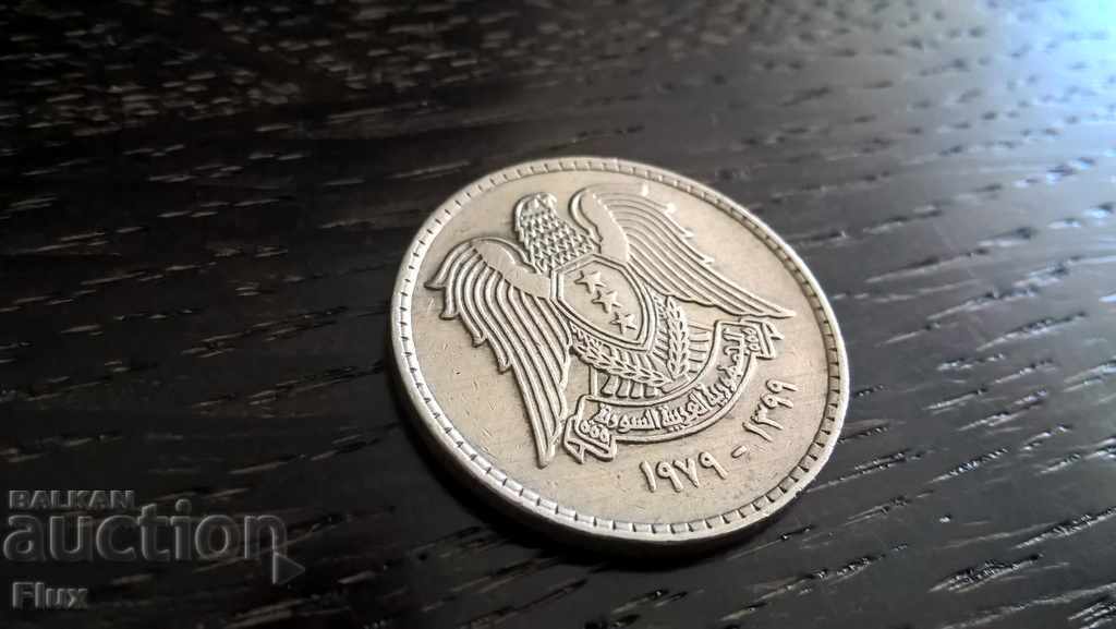 Monetta - Syria - 50 Paths 1979g. with price 2.00 BGN | € 1.02 Monetta - Syria - 50 Paths 1979g. with price 2.00 BGN | € 1.02