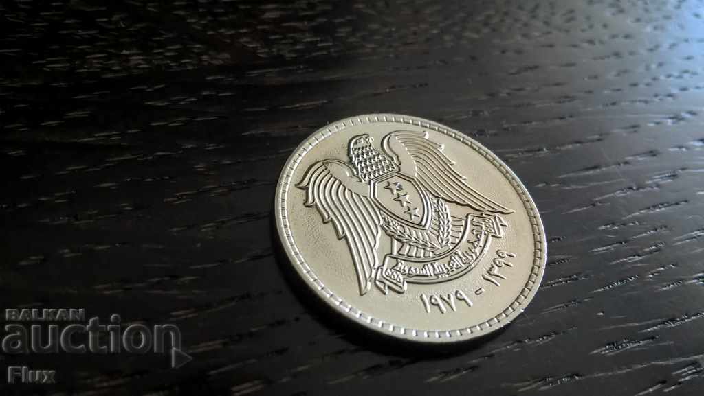 Monetta - Syria - 50 Paths 1979g. with price 2.00 BGN | € 1.02 Monetta - Syria - 50 Paths 1979g. with price 2.00 BGN | € 1.02