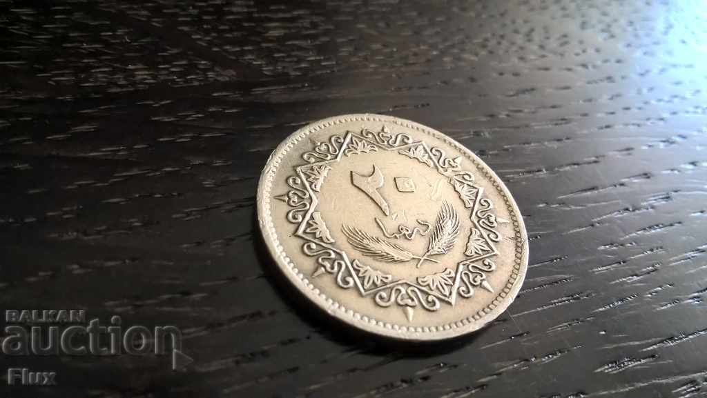 Moneda - Libia - 20 dirham 1975.