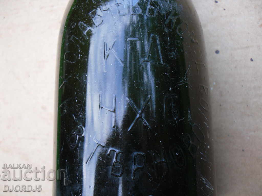 Παλιά μπουκάλι μπίρας, Β. Tarnovo, N.Shlavchev, COM με τιμή 5.00 BGN | € 2.56