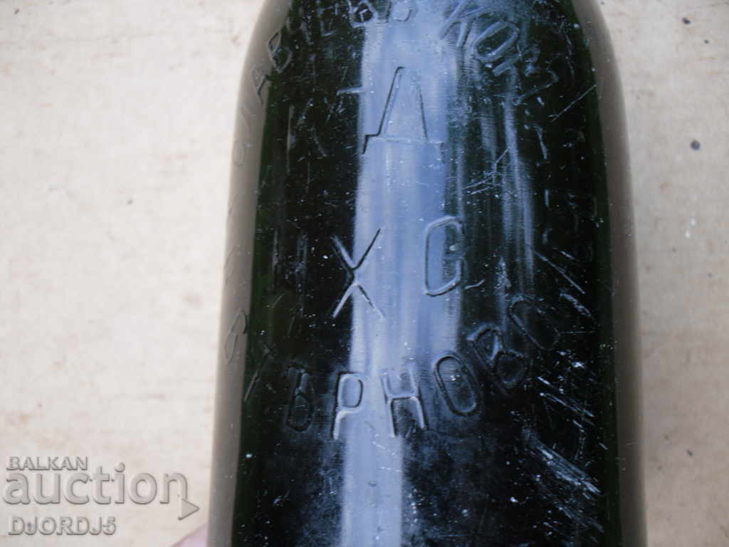 Δημοπρασία Παλιά μπουκάλι μπίρας, Β. Tarnovo, N.Shlavchev, COM