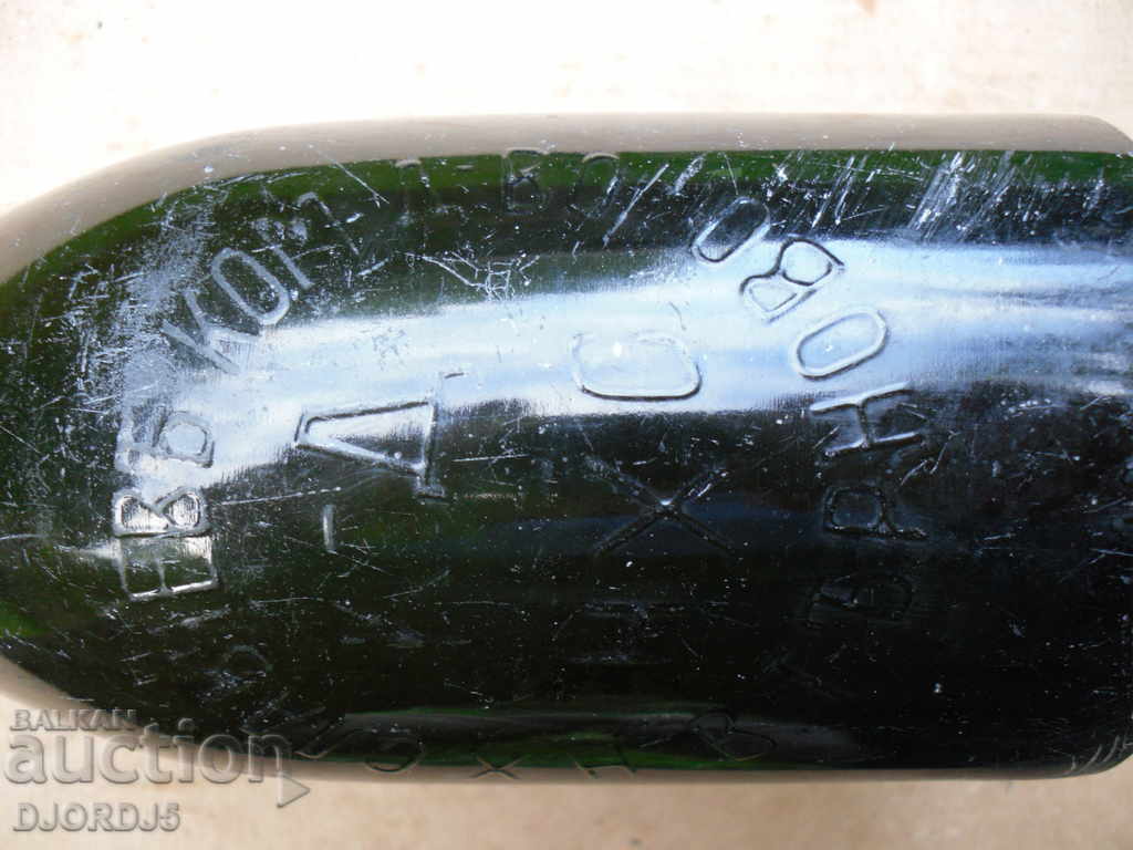 Παράδοση Παλιά μπουκάλι μπίρας, Β. Tarnovo, N.Shlavchev, COM