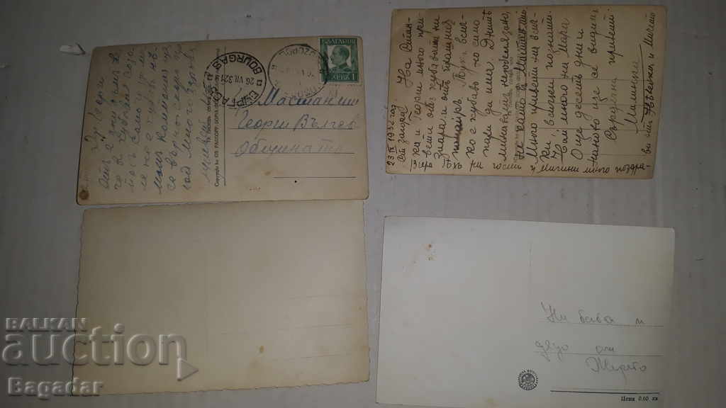 Παράδοση παλιές καρτ-ποστάλ Παράδοση παλιές καρτ-ποστάλ