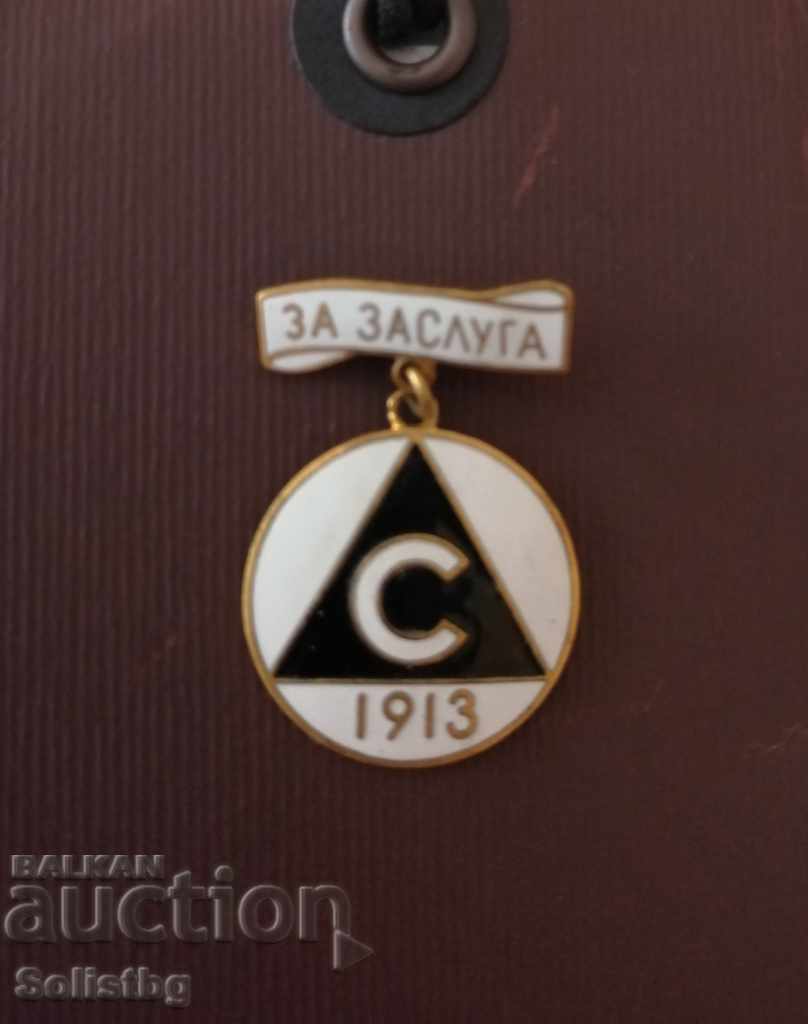 Δημοπρασία Σήμα σμάλτου "Για την αξία, Σλάβια. Δημοπρασία Σήμα σμάλτου "Για την αξία, Σλάβια.