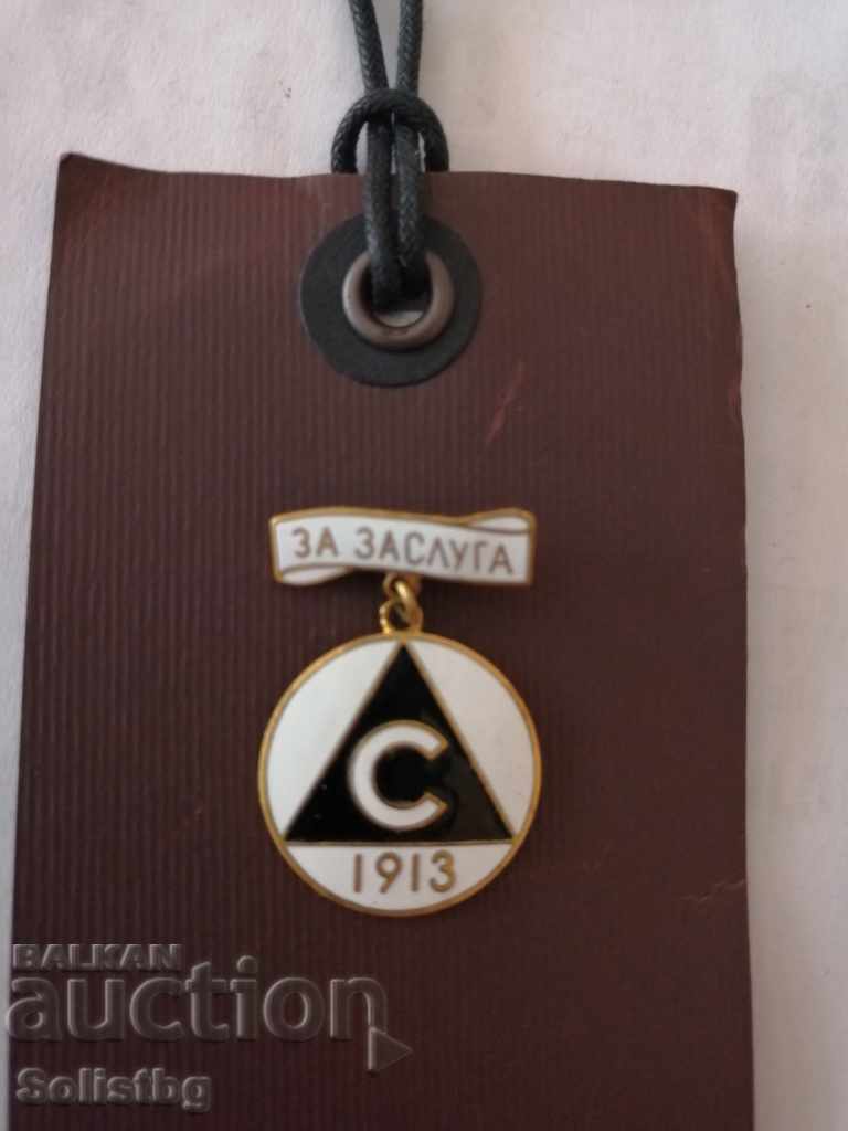 Σήμα σμάλτου "Για την αξία, Σλάβια. - 5 Σήμα σμάλτου "Για την αξία, Σλάβια. - 5