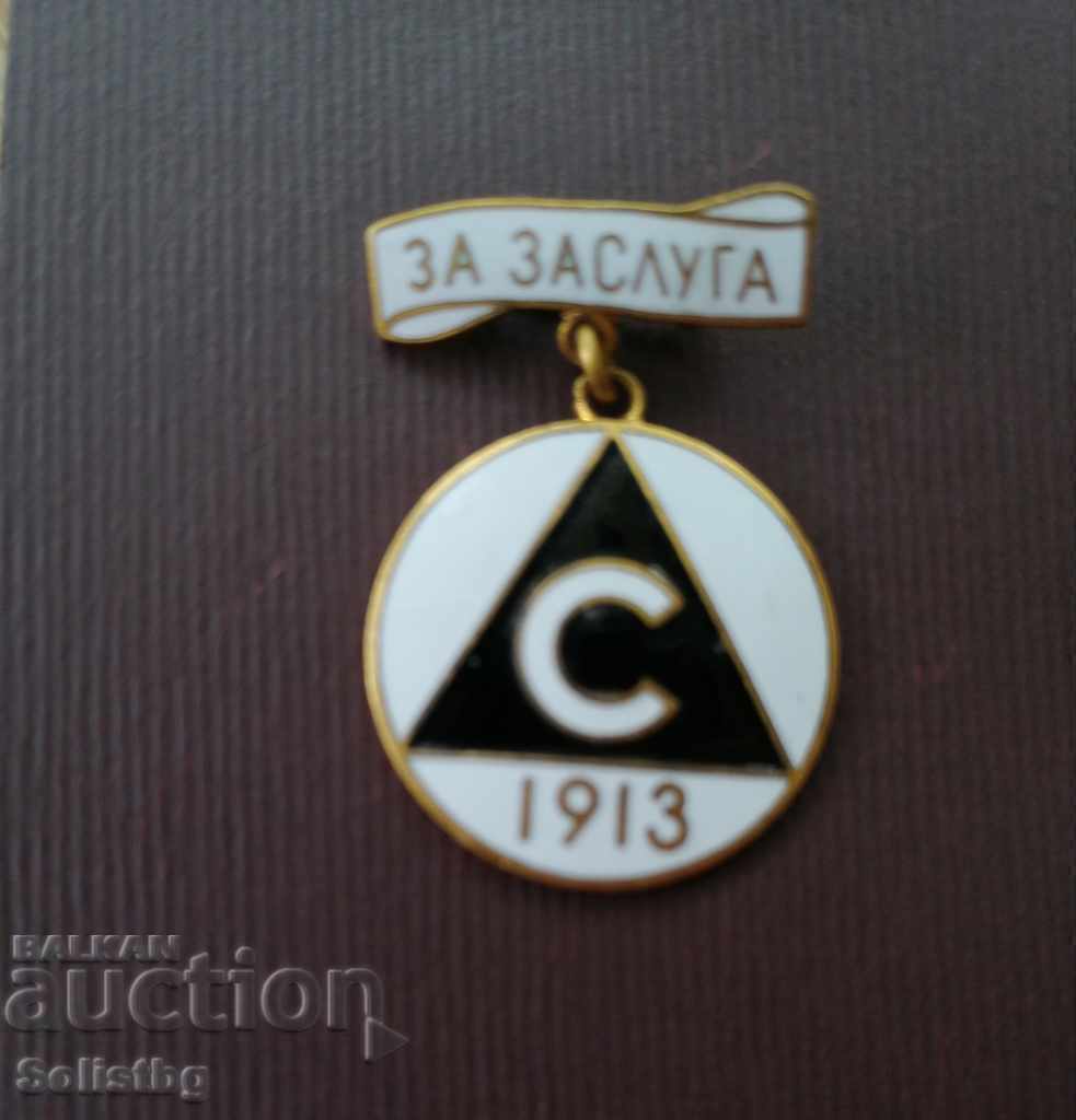 Σήμα σμάλτου "Για την αξία, Σλάβια. - 6 Σήμα σμάλτου "Για την αξία, Σλάβια. - 6