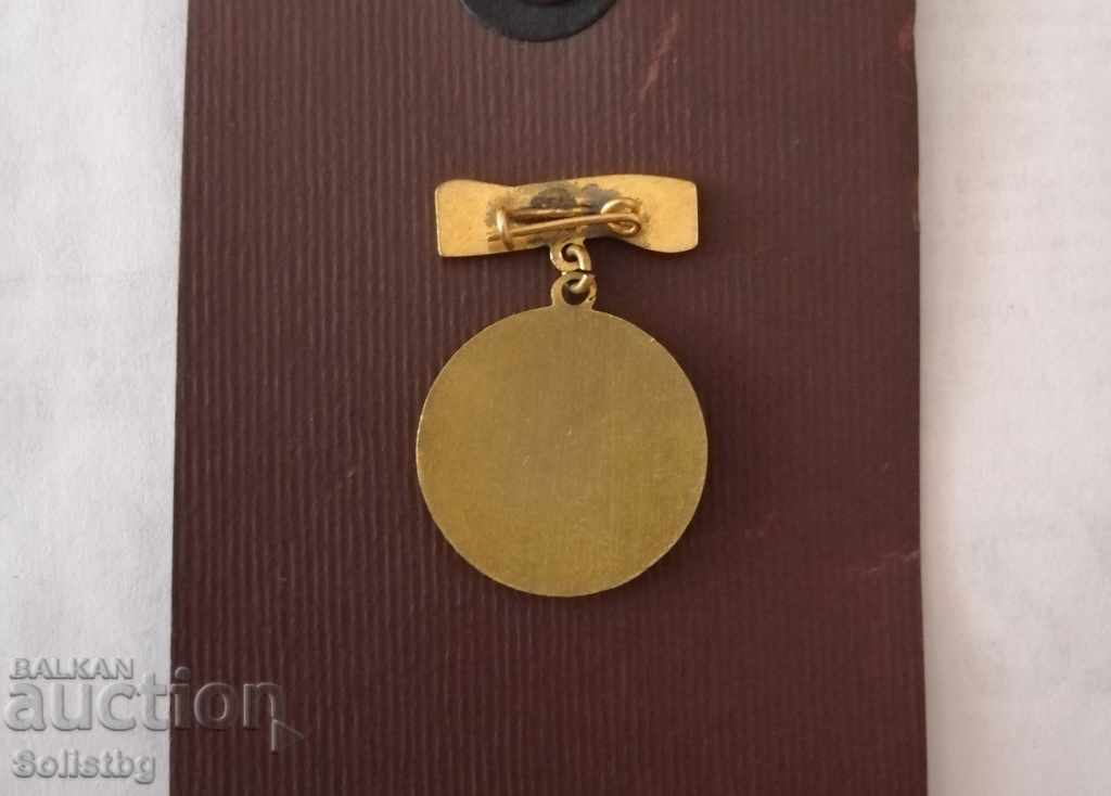 Σήμα σμάλτου "Για την αξία, Σλάβια. - 7 Σήμα σμάλτου "Για την αξία, Σλάβια. - 7