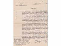242850 / SOFIA 1941 - VITOSHA - GENERAL INSURANCE COMPANY