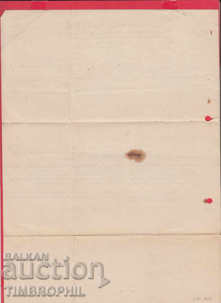 242857/1943 VARNA - BLACK SEA, INDUSTRIAL AND MARITIME - 5