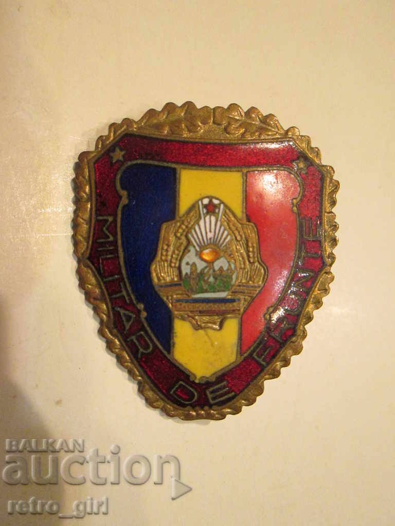 I sell an old military mark, excellent - Romania.RRRRR
