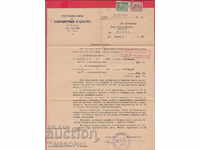 242861 / SOFIA 1947 - CARDUL DE SIGURANȚĂ PENTRU CIRCULAȚIE. LEGII