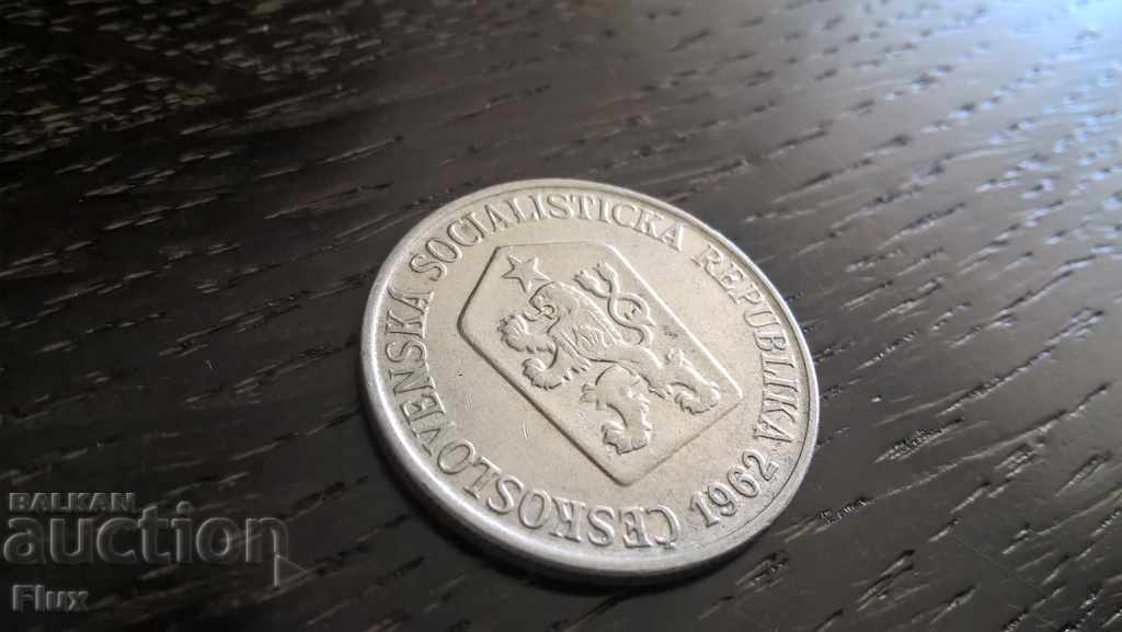 Monet - Czechoslovakia - 25 halls 1962 with price 0.90 BGN | € 0.46