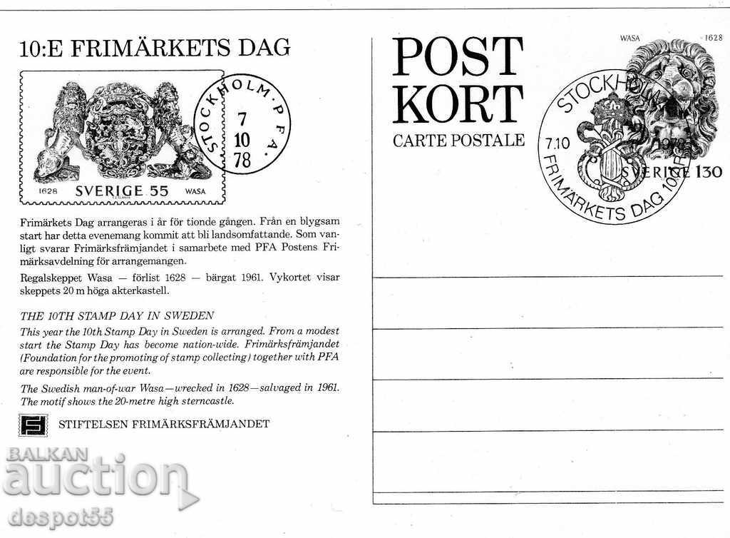 1978. Sweden. Postcard. Jubilee. with price 1.50 BGN | € 0.77 1978. Sweden. Postcard. Jubilee. with price 1.50 BGN | € 0.77