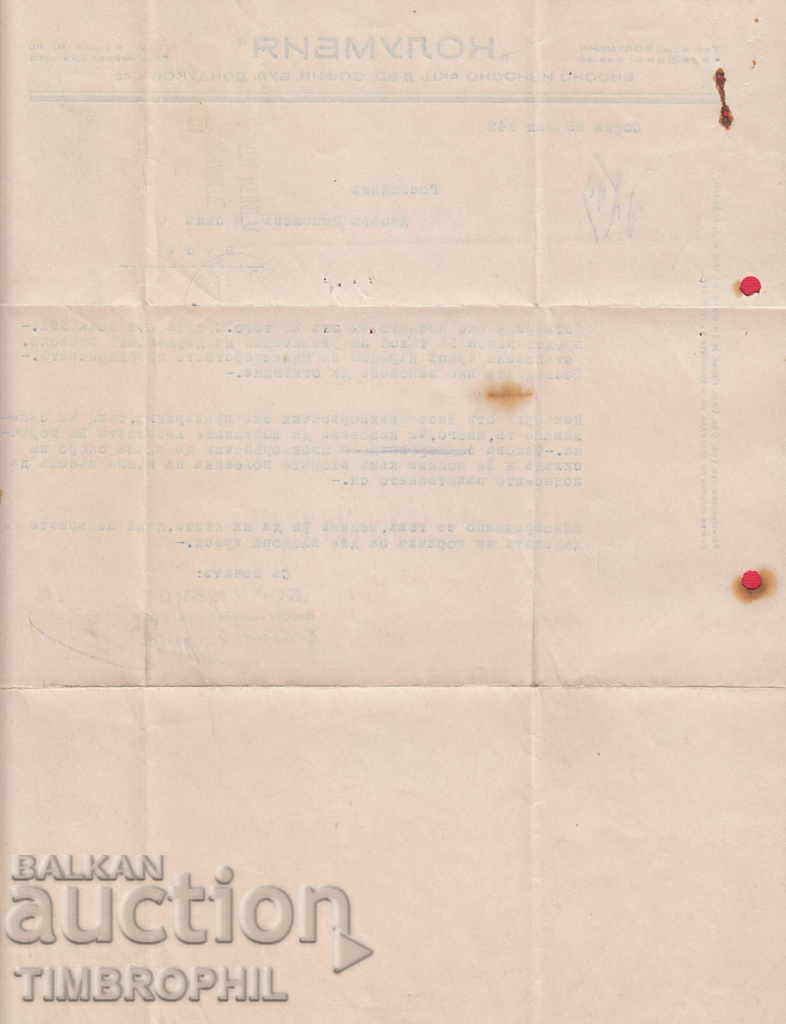 242868 / SOFIA 1942 - COLOMBIA - IMPORT EXPORT ACCOUNT. COMPANY - 5 242868 / SOFIA 1942 - COLOMBIA - IMPORT EXPORT ACCOUNT. COMPANY - 5