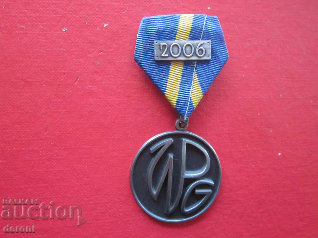 Rare Medal Order 2006 with price 10.00 BGN | € 5.11 Rare Medal Order 2006 with price 10.00 BGN | € 5.11