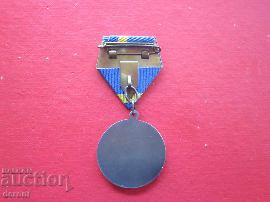 Auction Rare Medal Order 2006 Auction Rare Medal Order 2006