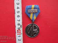 Рядък медал орден 2006