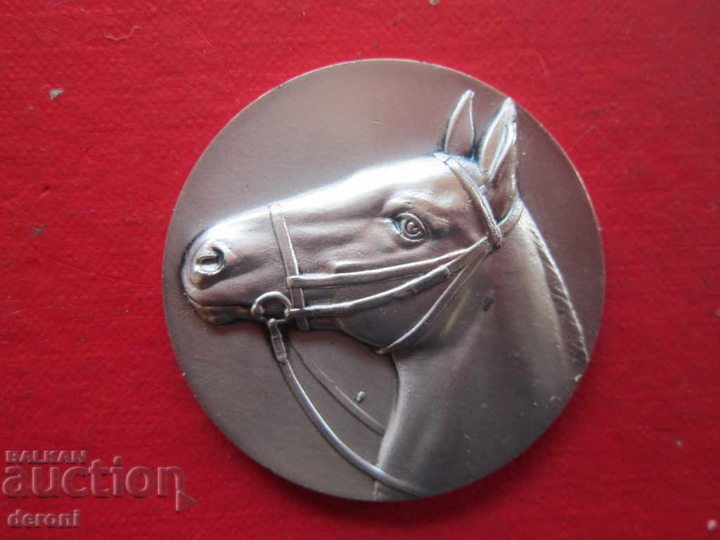 Rare bronze medal plaque horse with price 10.00 BGN | € 5.11 Rare bronze medal plaque horse with price 10.00 BGN | € 5.11