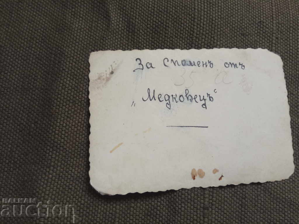 Medkovec 1942 Marș cu preț € 55.11 | 107.79 BGN