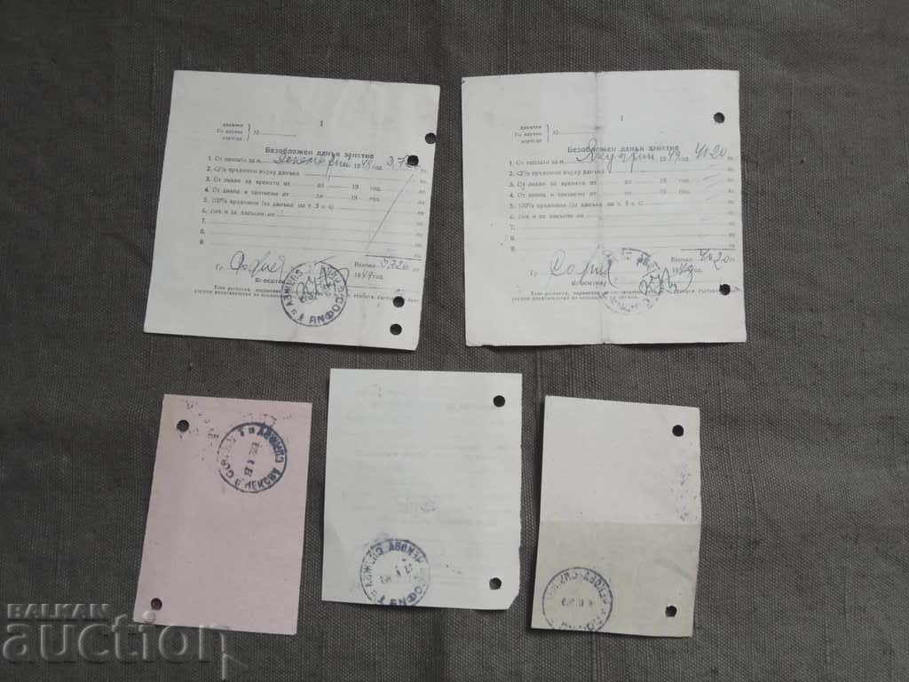 5 receipts from 1949 with price 5.00 BGN | € 2.56 5 receipts from 1949 with price 5.00 BGN | € 2.56