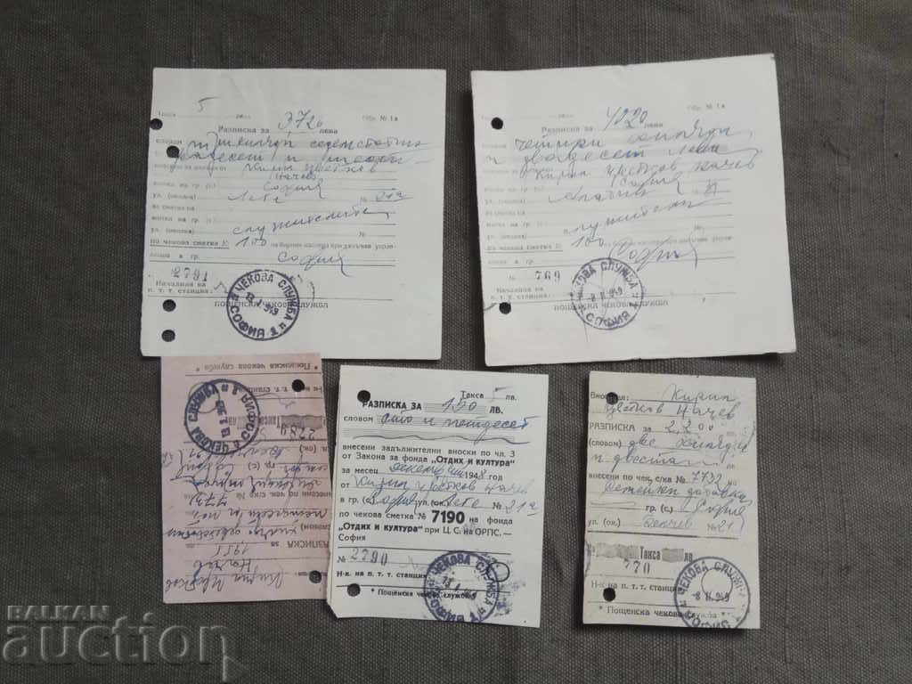 5 receipts from 1949