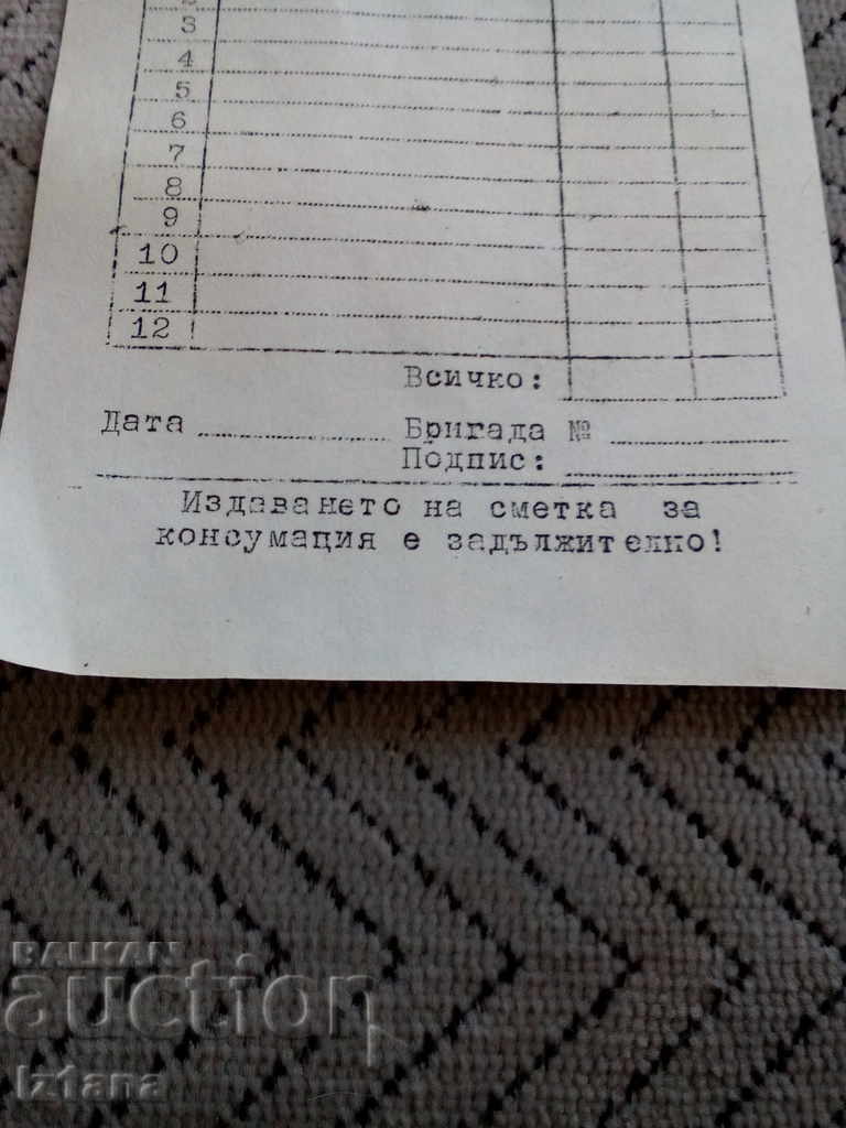 Auction Old account, TUUM restaurant account Auction Old account, TUUM restaurant account