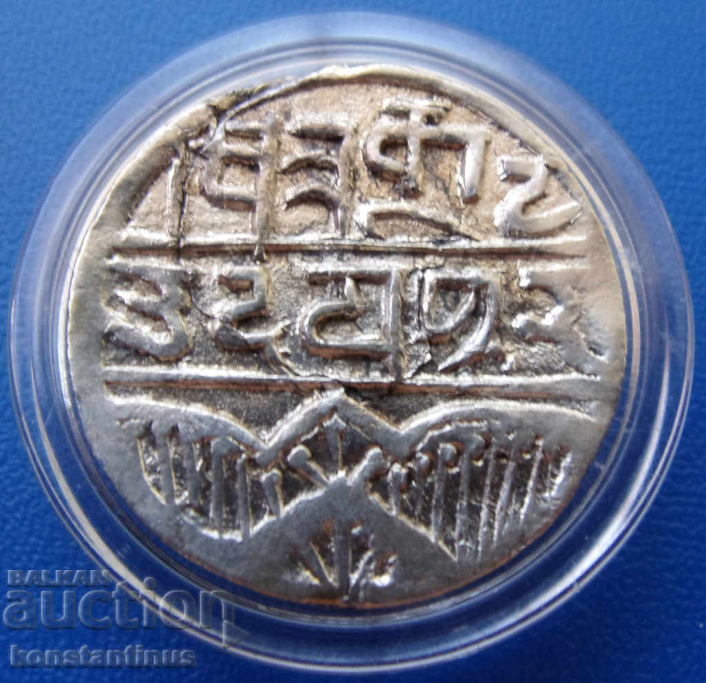 Mewar - Chitrakut Udaipur 1 Rupee Silver Rare