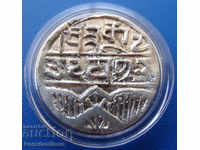 Mewar - Chitrakut Udaipur 1 Rupee Silver Rare