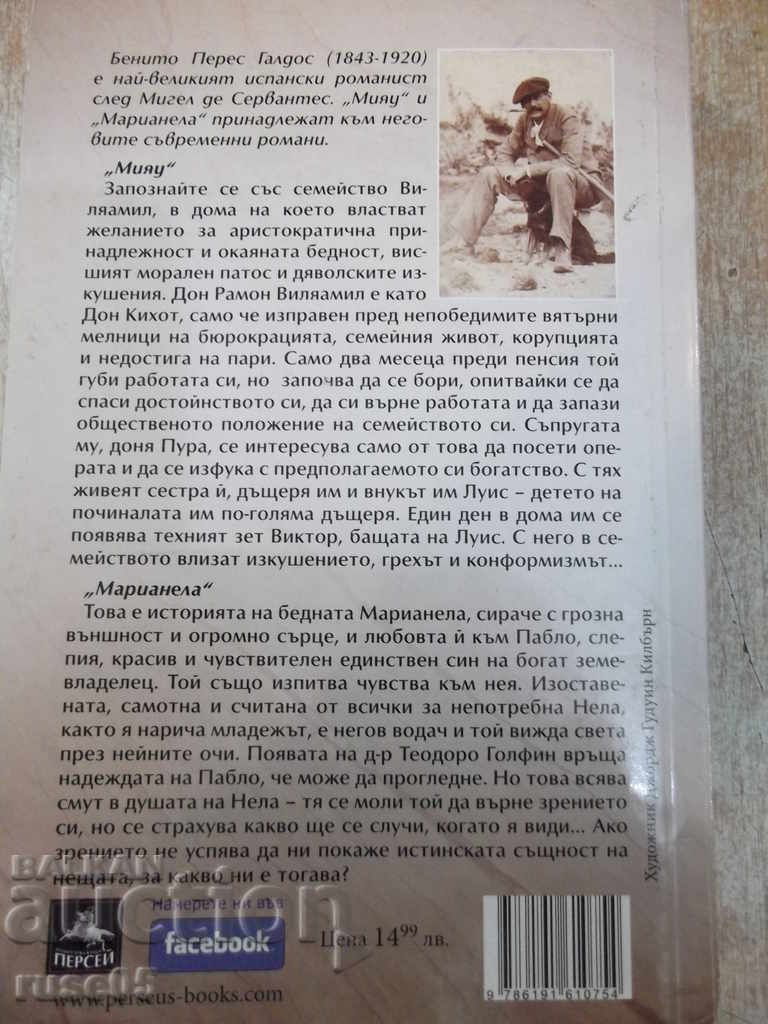 Miau * Marinella - Benito Perez Galdos - 512 p. - 6