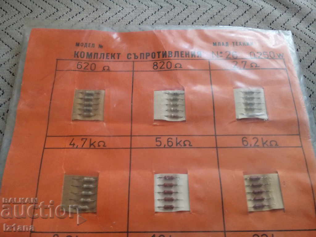 Old Set of Resistors Young Technician with price 25.00 BGN | € 12.78 Old Set of Resistors Young Technician with price 25.00 BGN | € 12.78