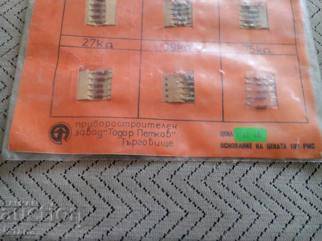 Delivery of Old Set of Resistors Young Technician Delivery of Old Set of Resistors Young Technician