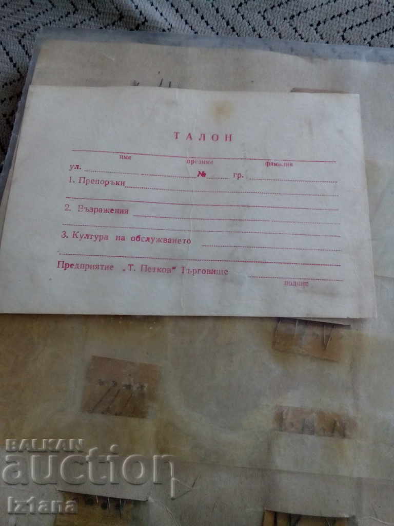 Old Set of Resistors Young Technician - 6 Old Set of Resistors Young Technician - 6