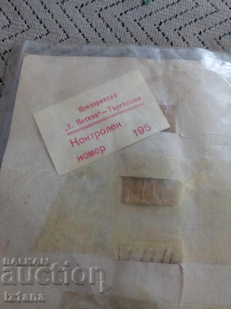 Old Set of Resistors Young Technician - 7 Old Set of Resistors Young Technician - 7