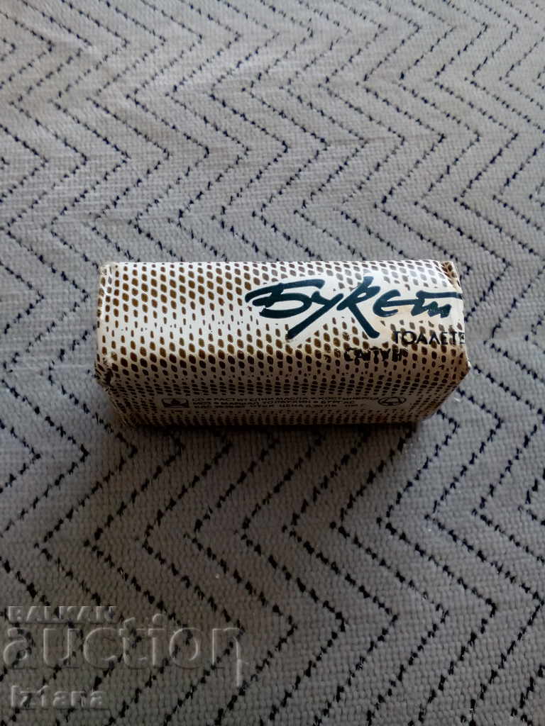 Old soap BUCKET with price 15.00 BGN | € 7.67