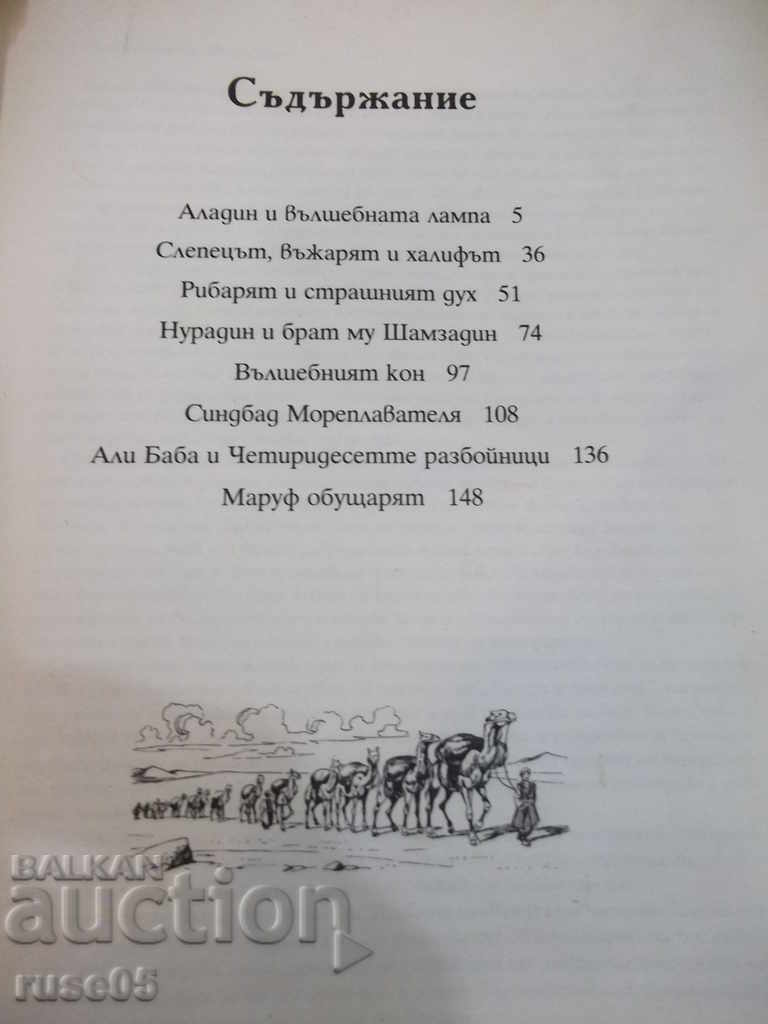 Auction Book "Tales of the Sheareazda" - 168 p. Auction Book "Tales of the Sheareazda" - 168 p.