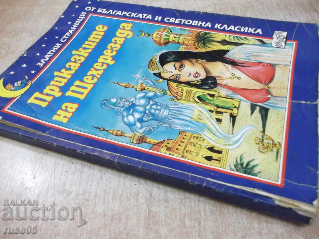 Book "Tales of the Sheareazda" - 168 p. - 7 Book "Tales of the Sheareazda" - 168 p. - 7